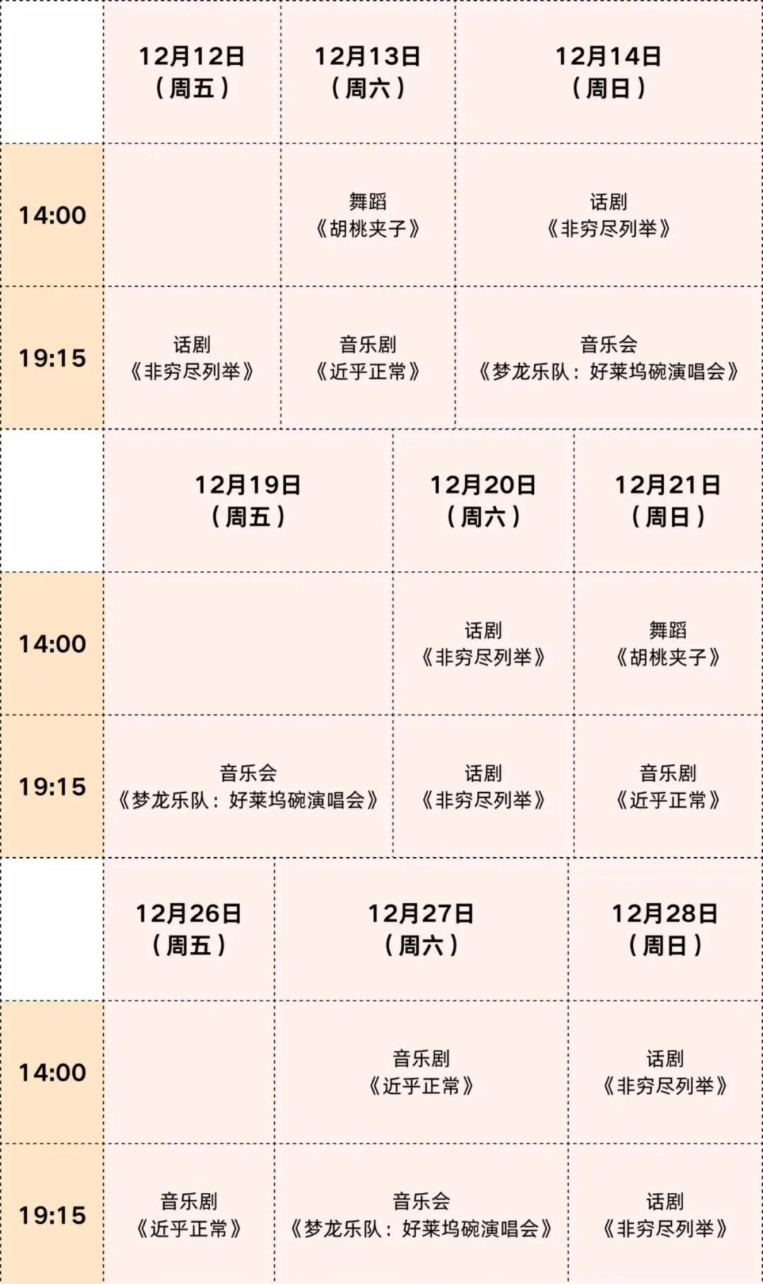 _放映厅的厅_放映厅啥意思