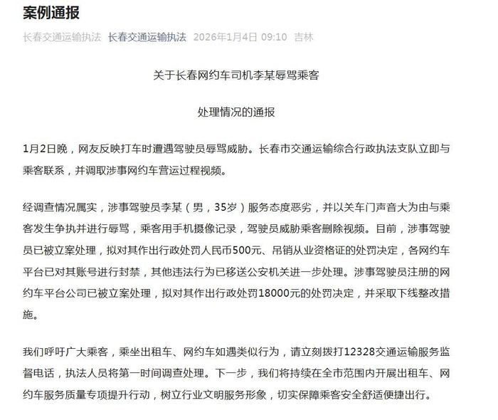 海南坠楼视频_海南坠楼事件_