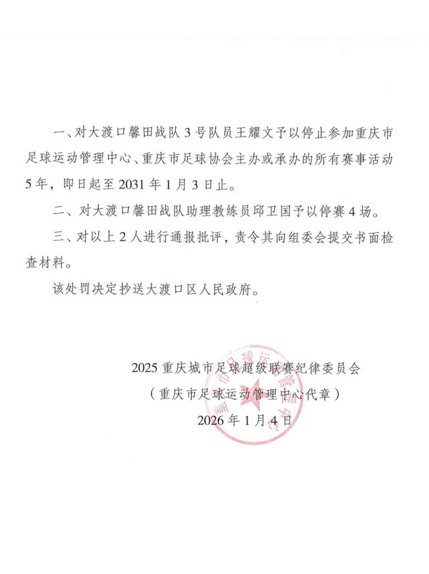 海南坠楼视频__海南坠楼事件