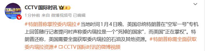 _美国哥伦比亚特区有议员吗_哥伦比亚总统专机遇袭