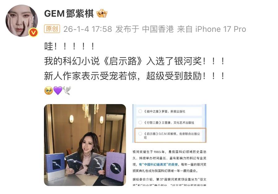 科幻文学奖项_获科幻奖的网络小说_