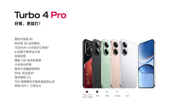 最新续航手机__续航手机2020