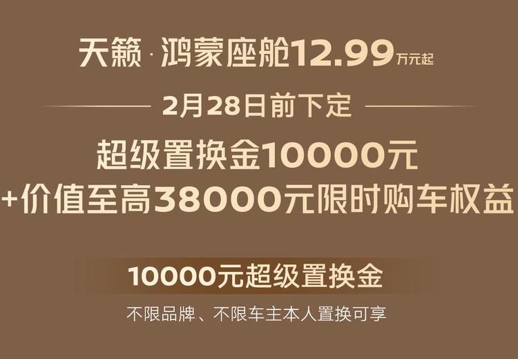 天籁vip是什么意思_天籁带vip是哪款车_