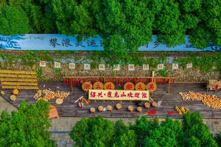 绍兴古城游记_古城绍兴之旅_