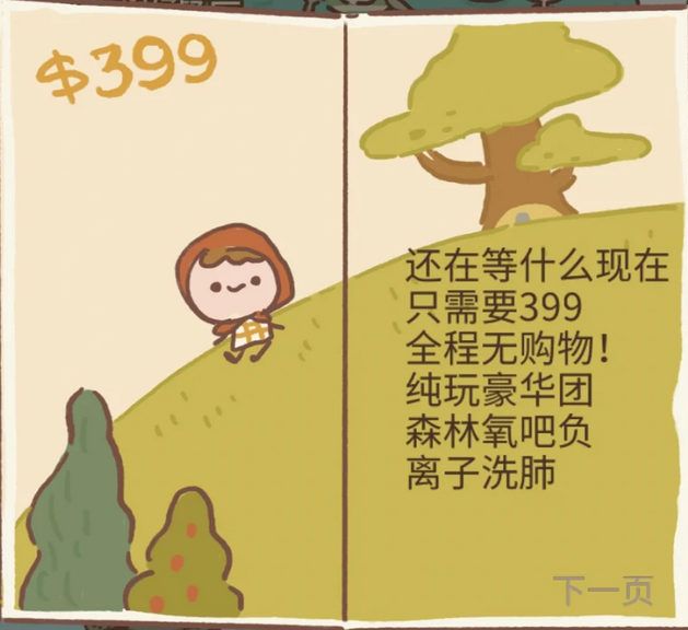 老年人太累吃什么保健品__老年吃苦才是真的苦