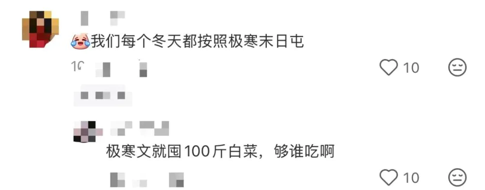 北漂顶级归属感：猫冬？__北漂顶级归属感：猫冬？