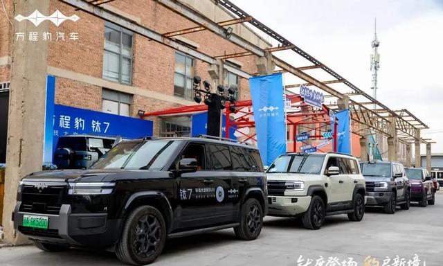 方程豹豹5长续航版热潮来袭，北京站媒体齐聚，品鉴会圆满收官-有驾