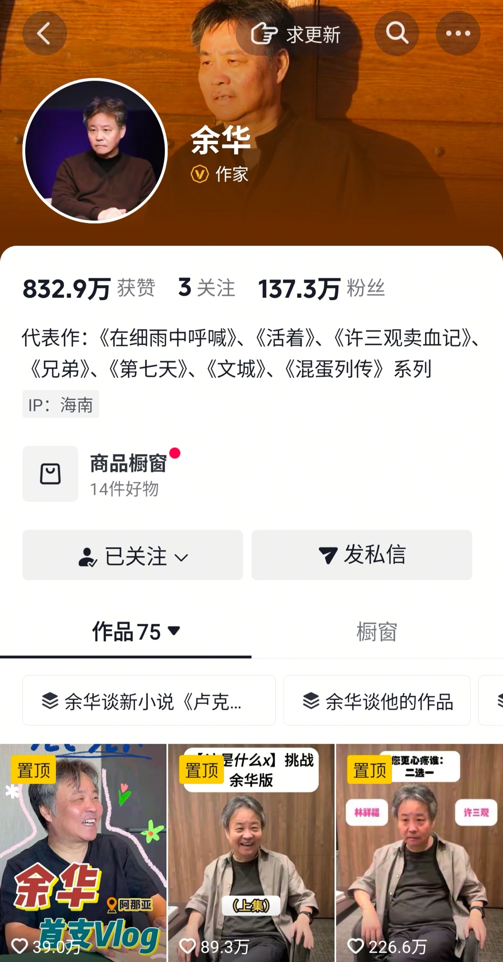 银河奖网文获奖作品_银河奖网络文学奖名单_