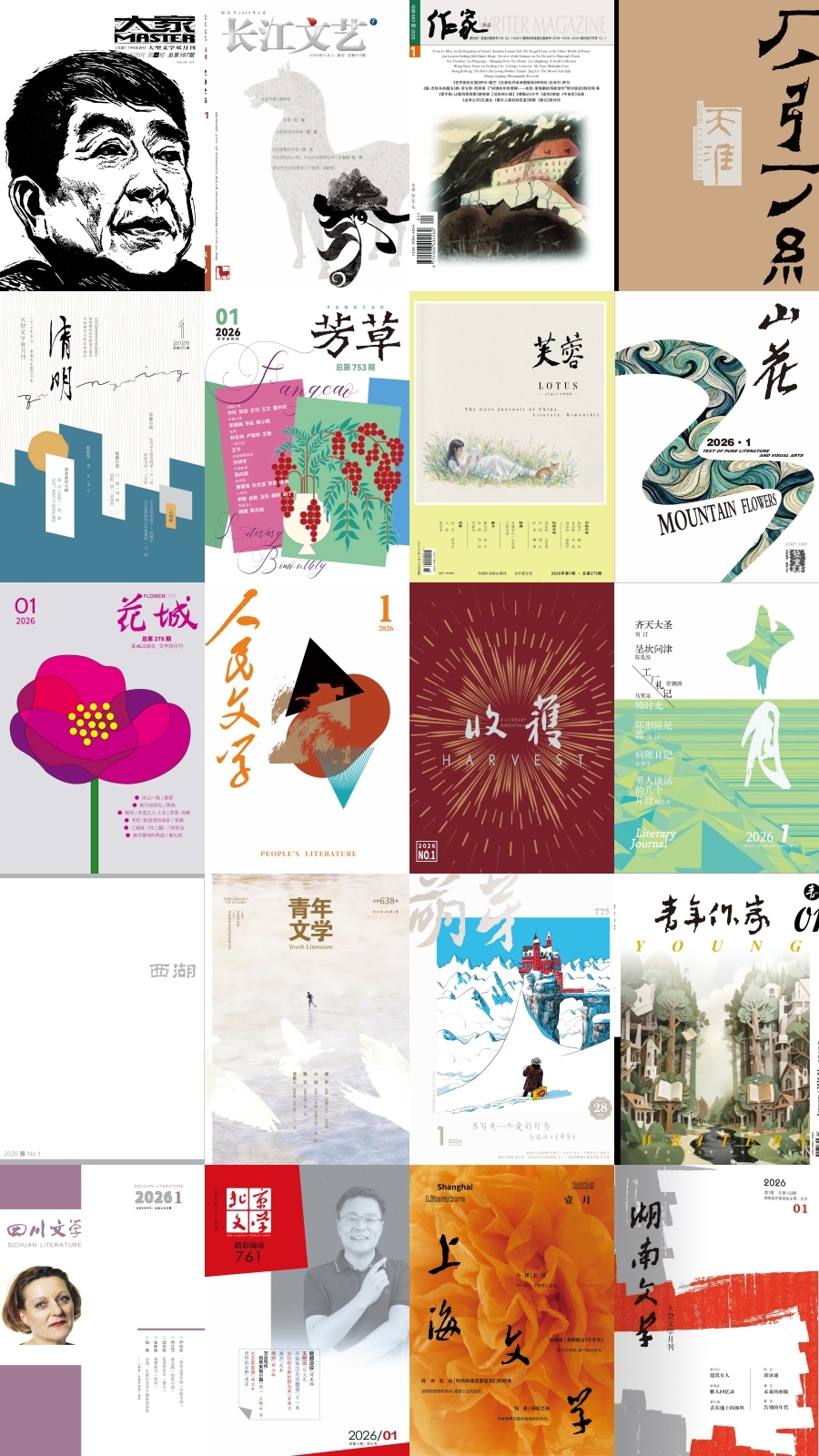 银河奖网文获奖作品_银河奖网络文学奖名单_