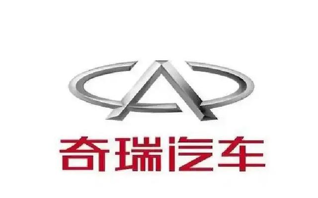 奇瑞销量逆袭，凭实力让合资车直呼“顶不住”！-有驾