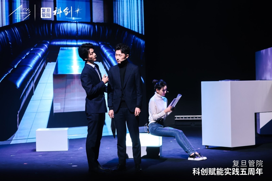 _国内第一部科创舞台戏剧在复旦上演，当科技创业者与机器人共舞_国内第一部科创舞台戏剧在复旦上演，当科技创业者与机器人共舞
