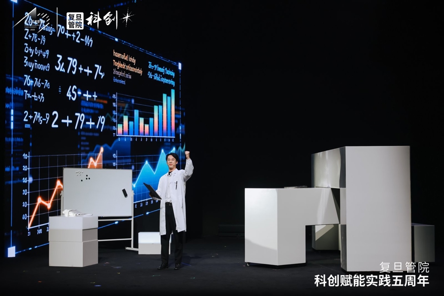 国内第一部科创舞台戏剧在复旦上演，当科技创业者与机器人共舞_国内第一部科创舞台戏剧在复旦上演，当科技创业者与机器人共舞_