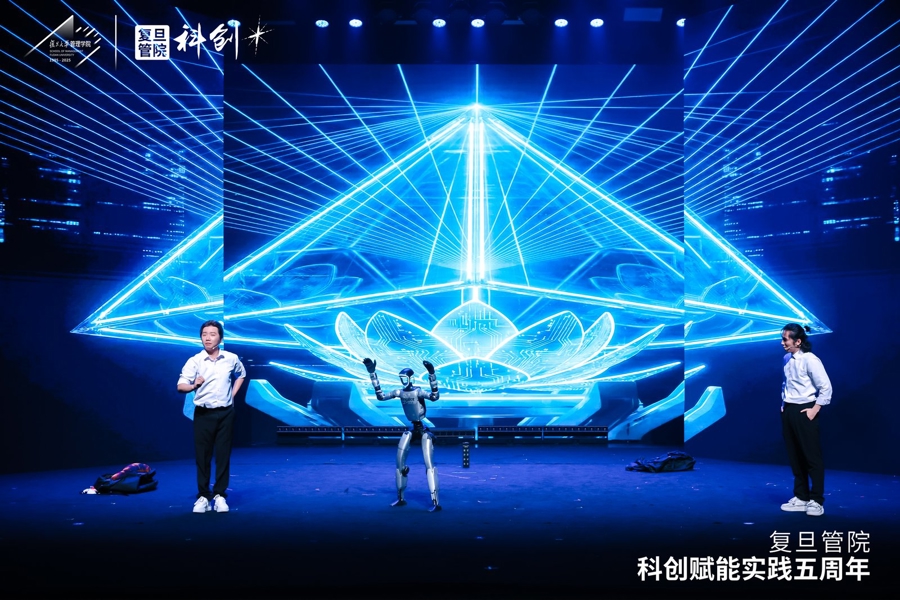 国内第一部科创舞台戏剧在复旦上演，当科技创业者与机器人共舞__国内第一部科创舞台戏剧在复旦上演，当科技创业者与机器人共舞