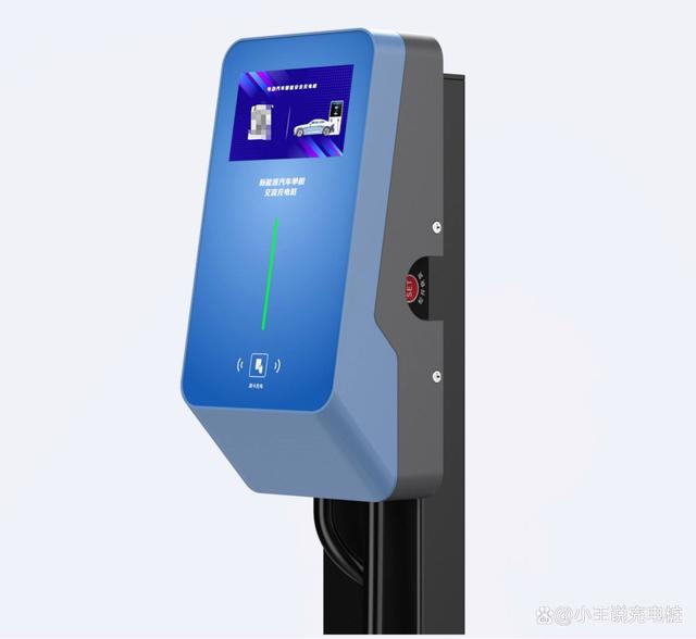 河南家用慢充桩-有驾