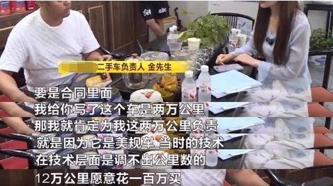 长沙二手车惊天骗局：百万路虎竟被调表10万公里，商家冷嘲不-有驾