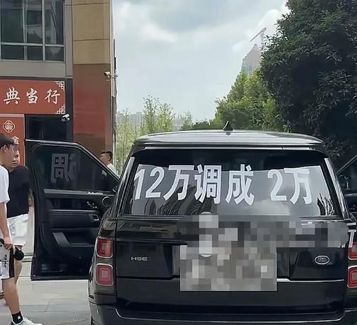 长沙二手车惊天骗局：百万路虎竟被调表10万公里，商家冷嘲不-有驾