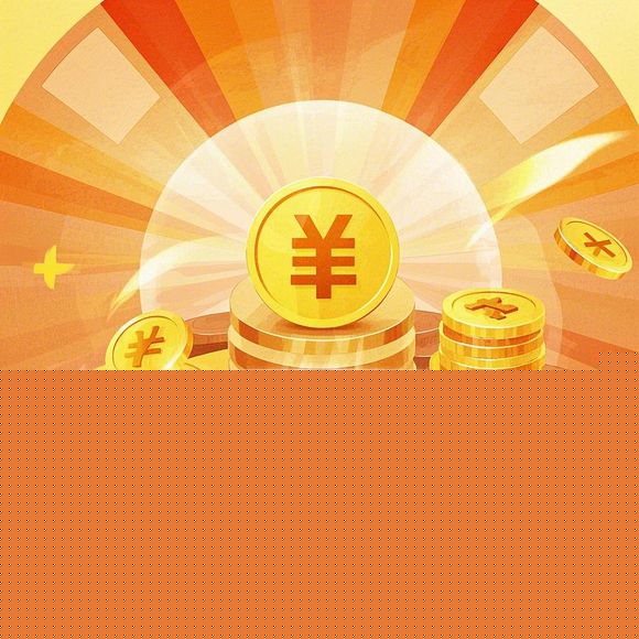 羊小咩便荔卡首开额度大揭秘！0元起就能玩转信用生活？